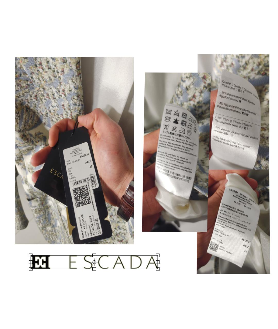 ESCADA Мульти хлопковый костюм с юбками, фото 6