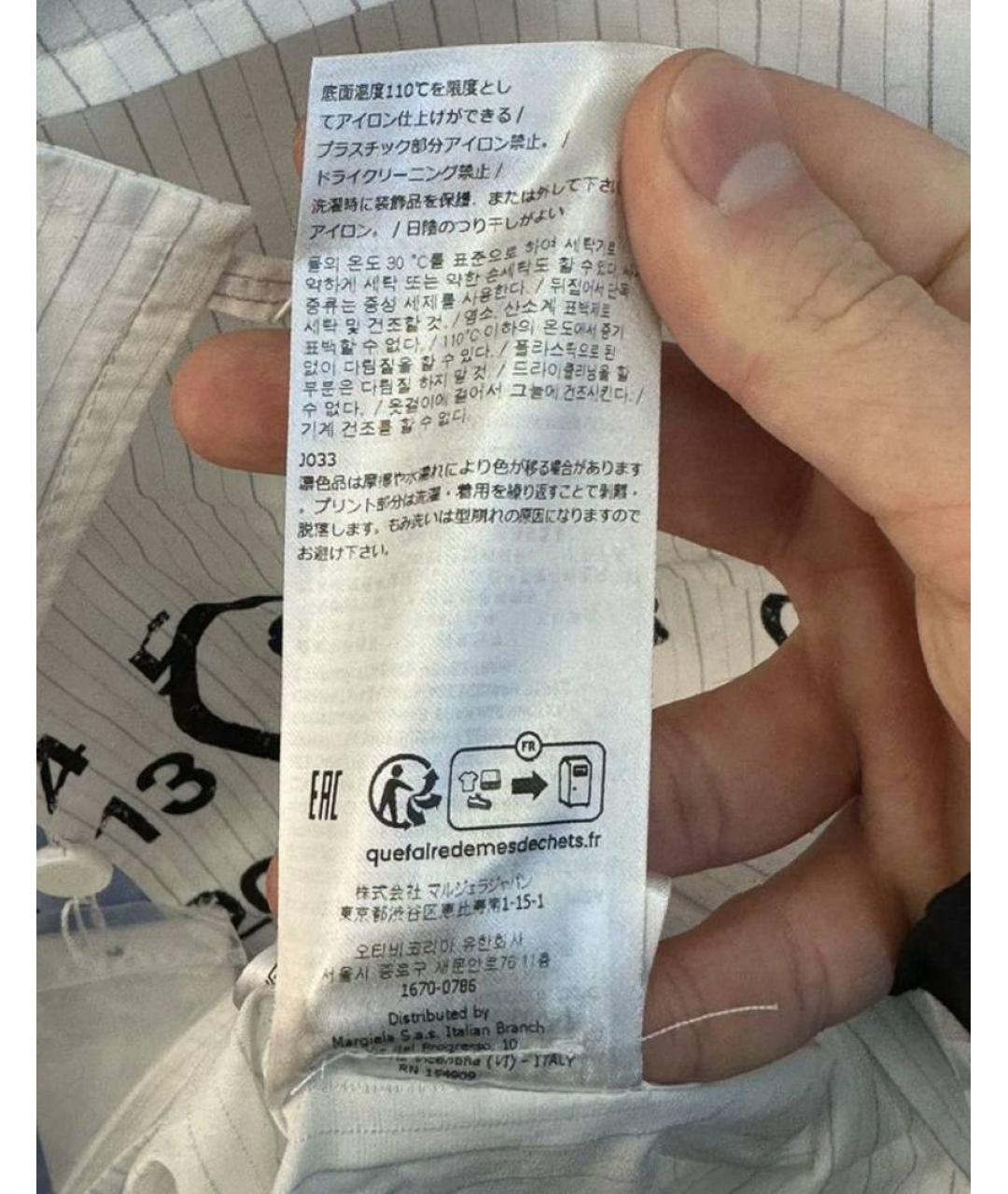 MM6 MAISON MARGIELA Мульти хлопковая кэжуал рубашка, фото 8