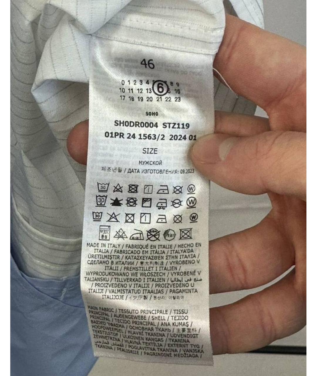 MM6 MAISON MARGIELA Мульти хлопковая кэжуал рубашка, фото 4