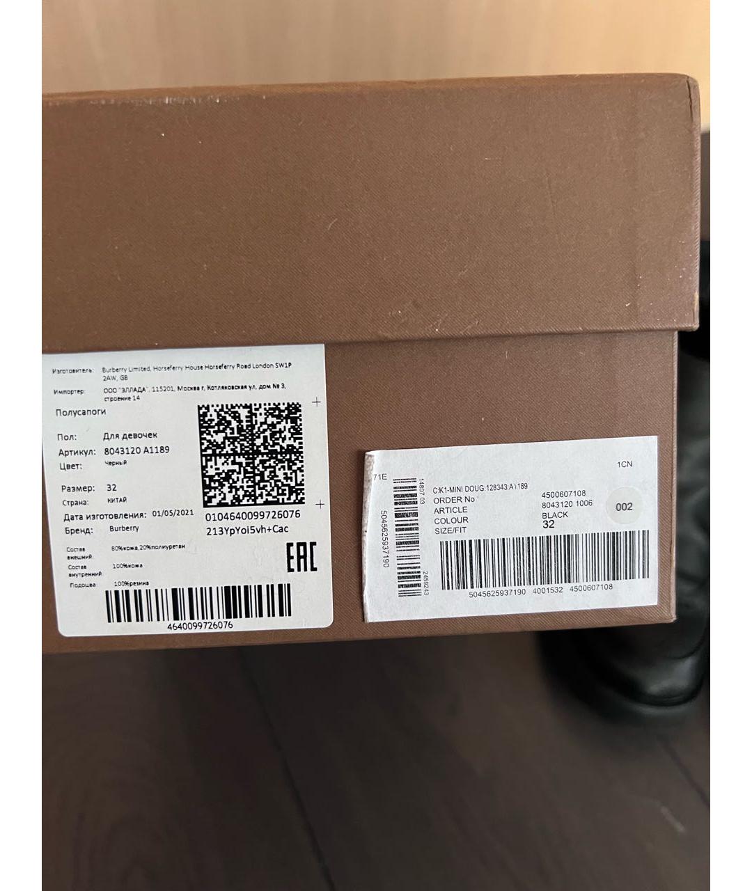 BURBERRY Черные кожаные ботинки, фото 6