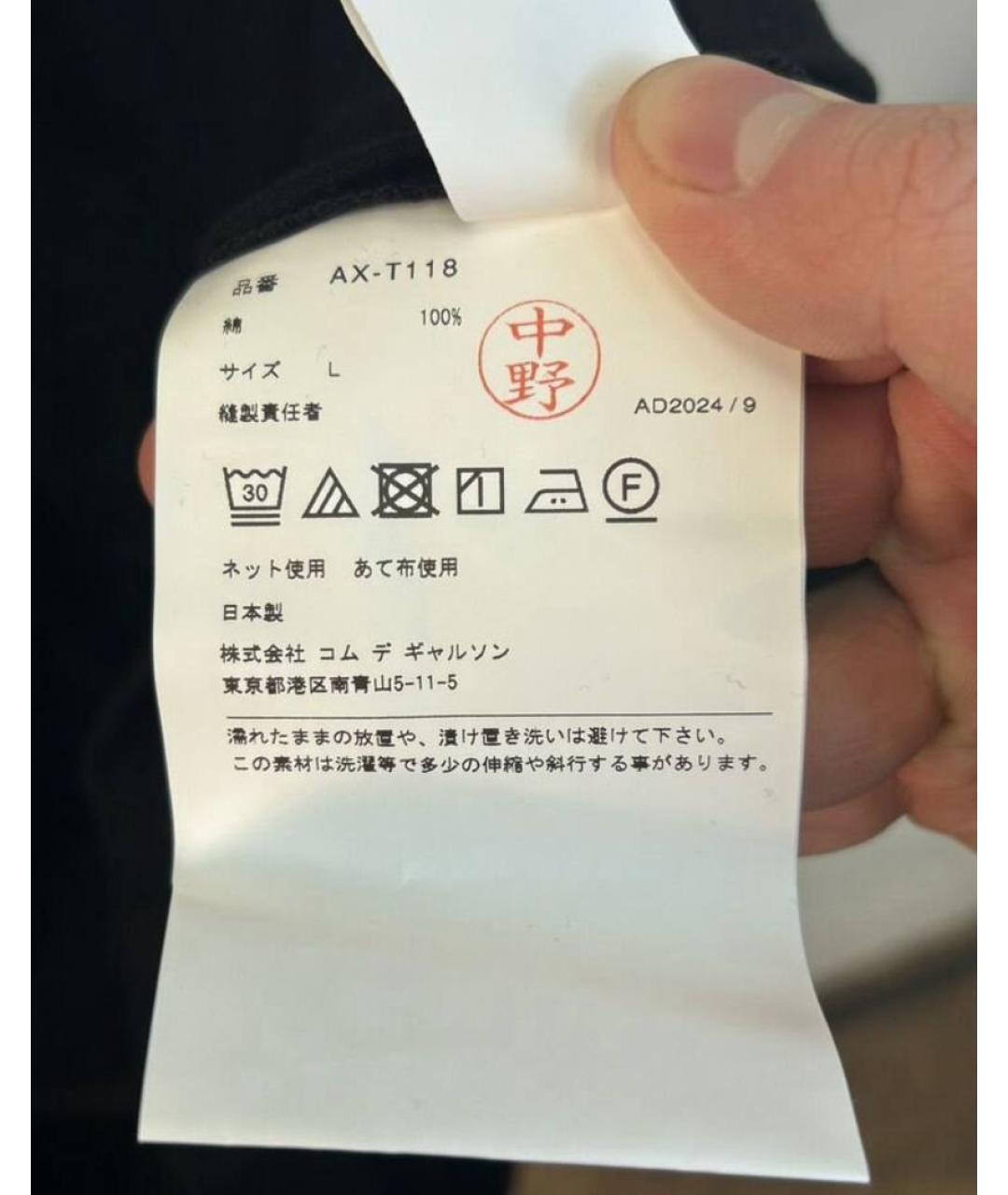 Изображение продукта