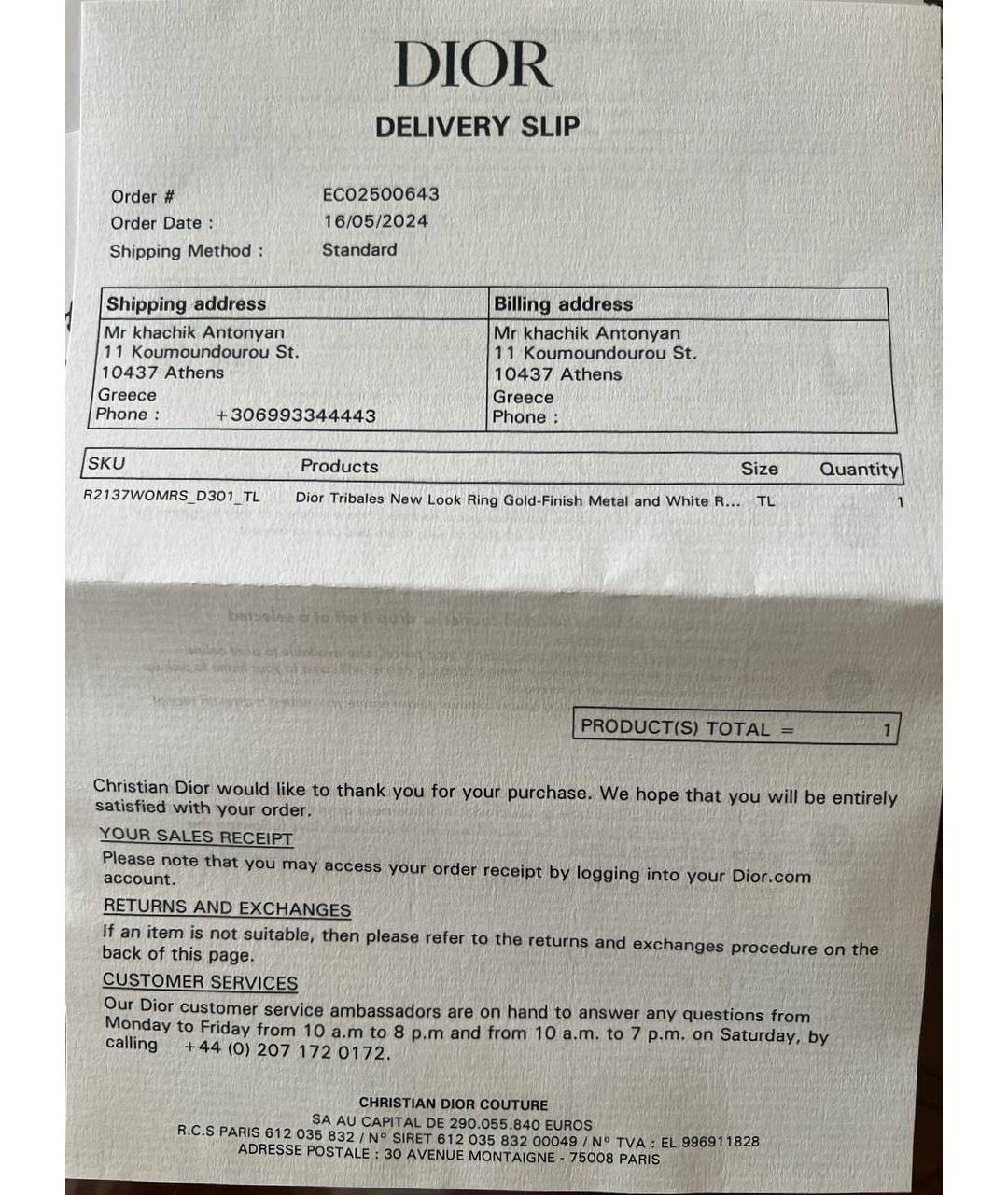 CHRISTIAN DIOR Золотое металлическое кольцо, фото 5