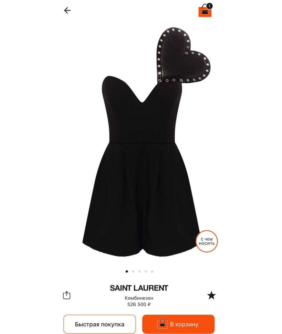 SAINT LAURENT Черный комбинезон, фото 6