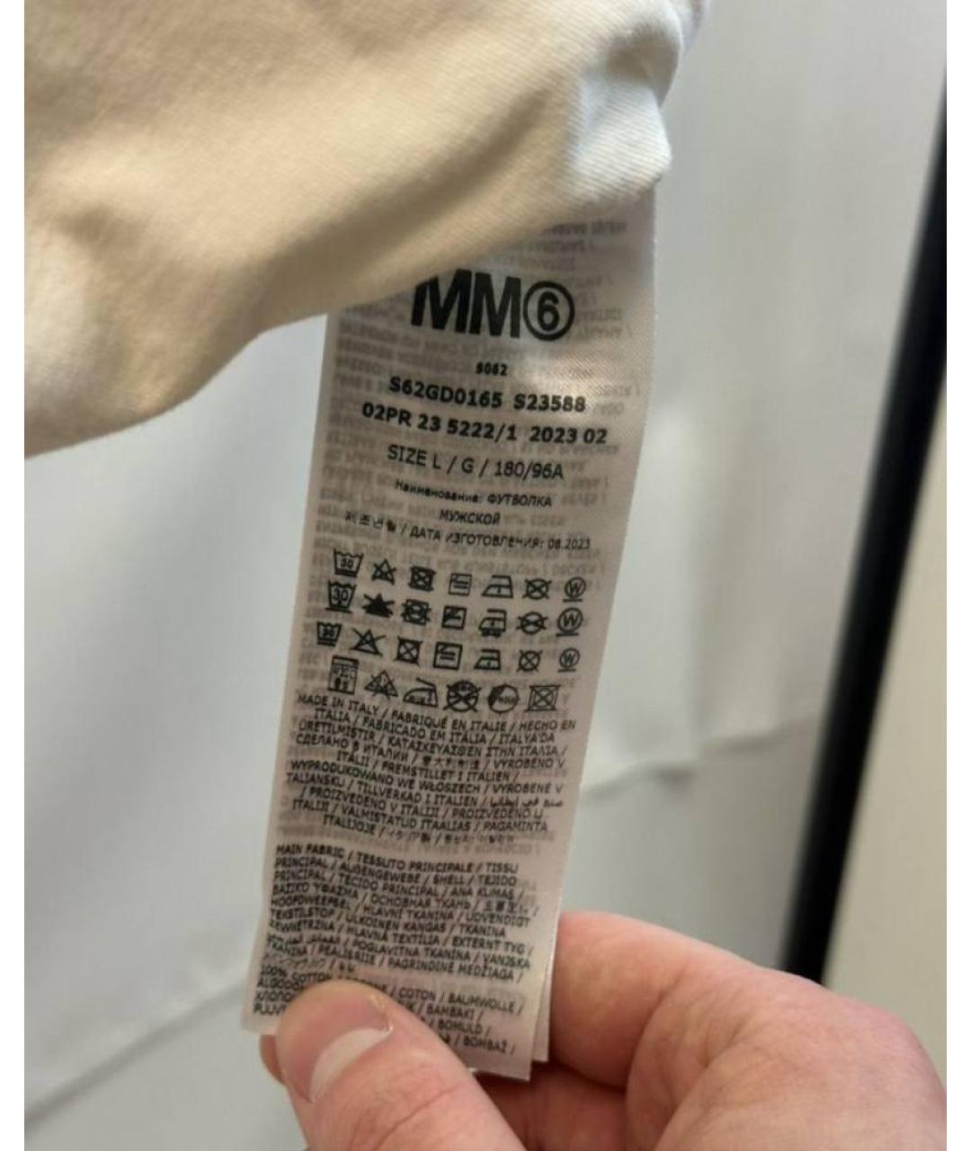 MM6 MAISON MARGIELA Белая хлопковая футболка, фото 5