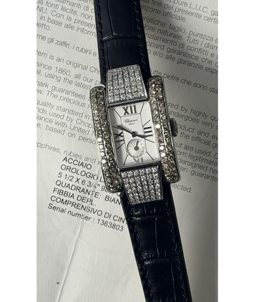 CHOPARD Белые часы, фото 5