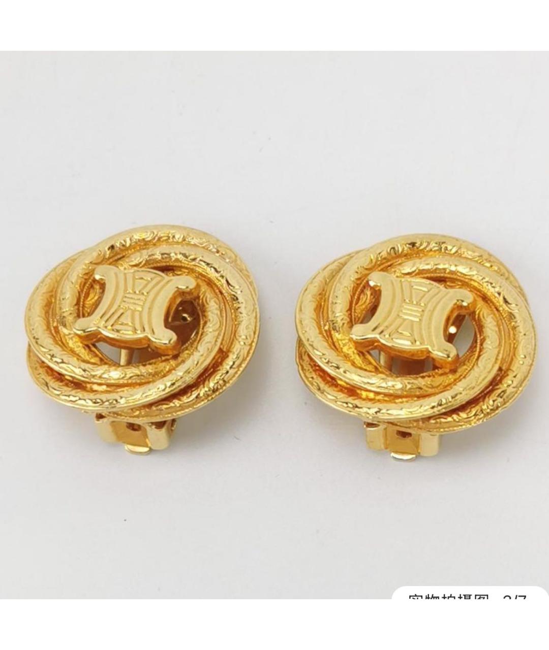 CELINE Золотые металлические клипсы, фото 3