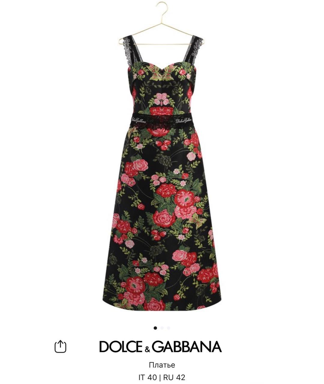 DOLCE&GABBANA Черный сарафан, фото 2