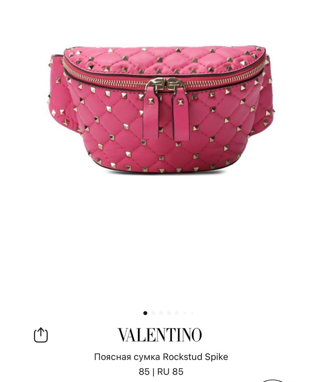 VALENTINO Розовая кожаная поясная сумка, фото 9