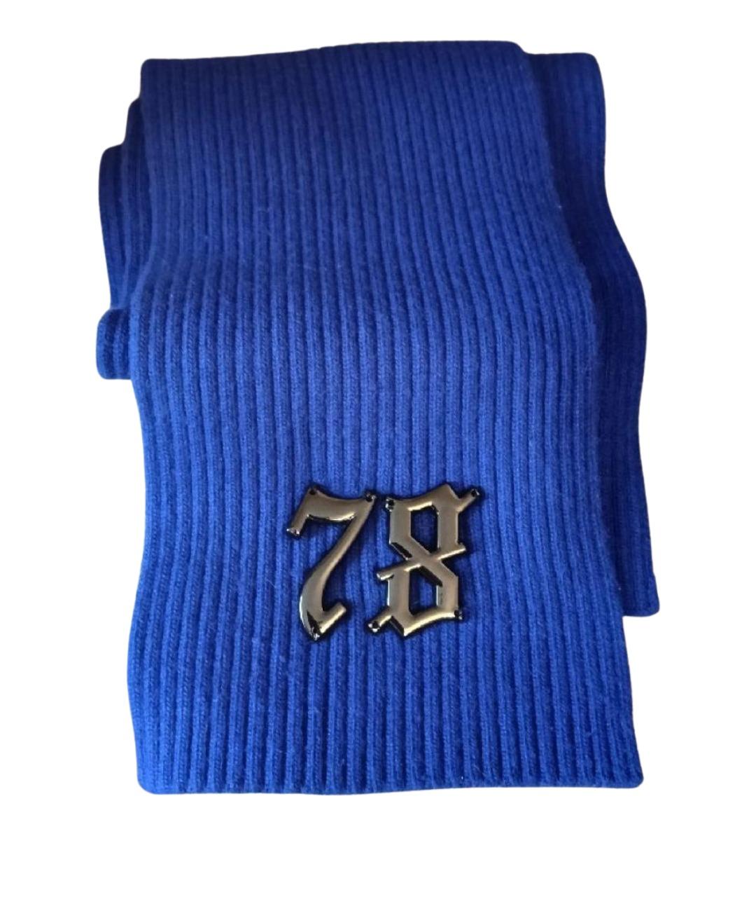 PHILIPP PLEIN Синий шерстяной шарф, фото 1