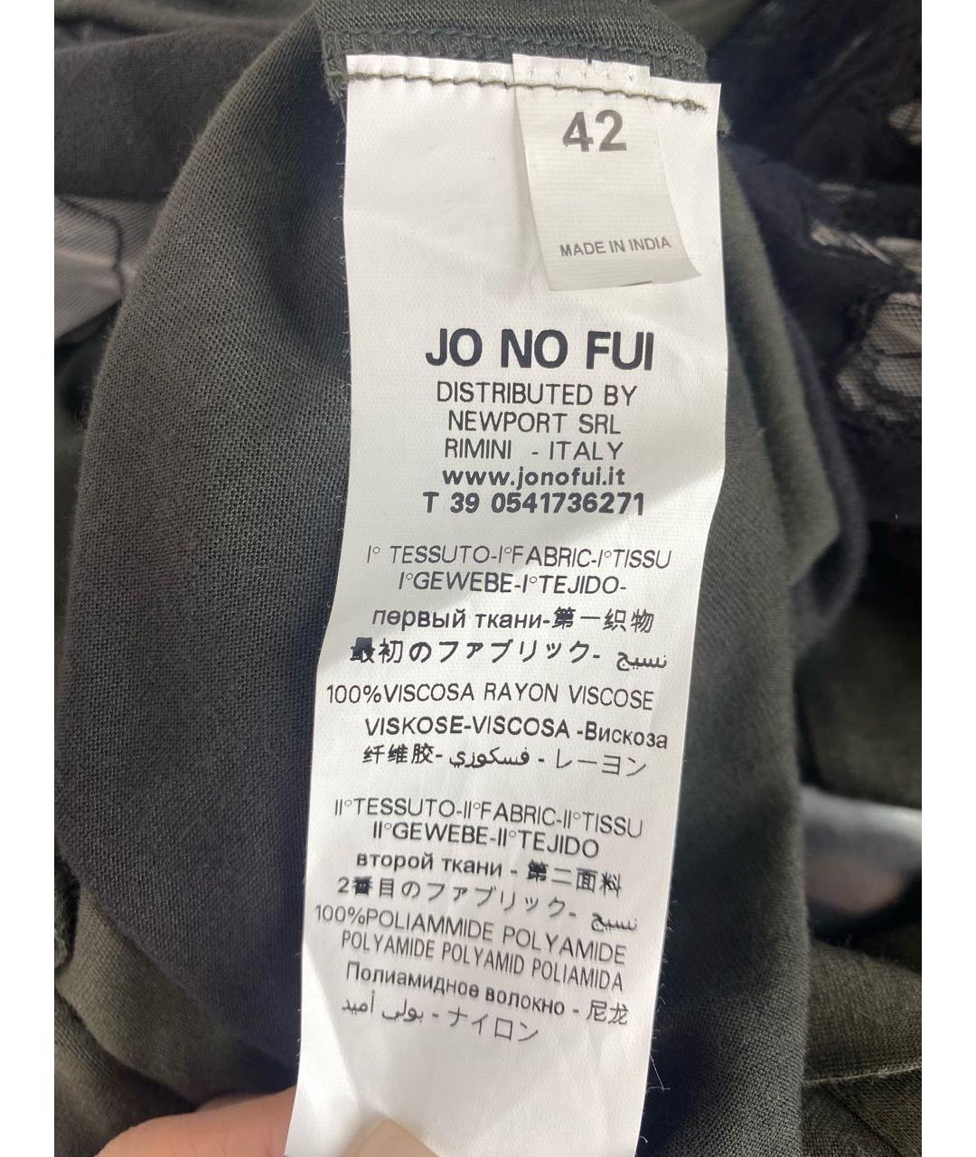 JO NO FUI Хаки вискозное коктейльное платье, фото 4