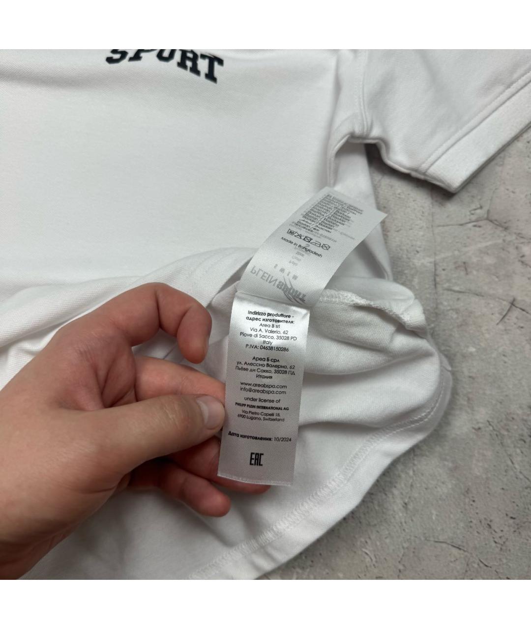 PLEIN SPORT Белое хлопковое поло с коротким рукавом, фото 7