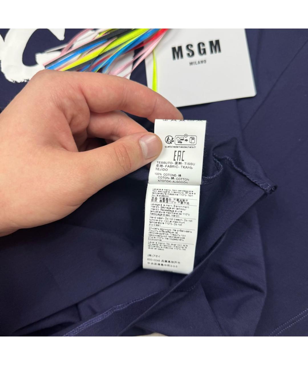 MSGM Синяя хлопковая футболка, фото 6