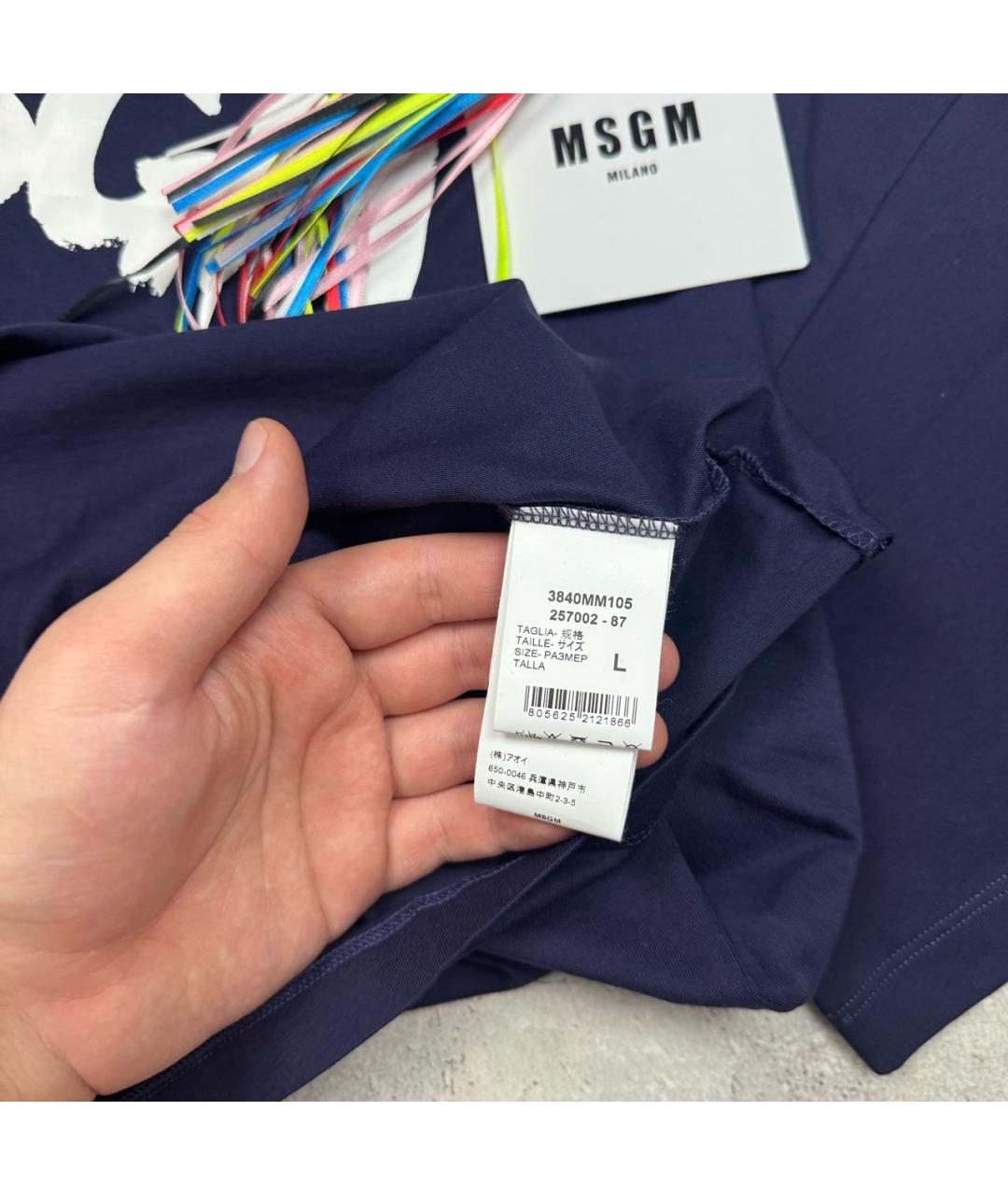 MSGM Синяя хлопковая футболка, фото 5