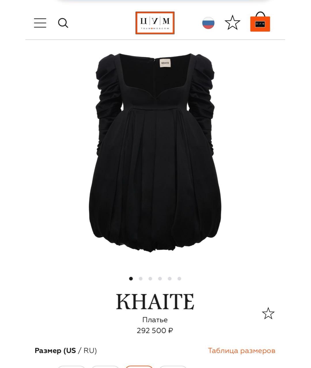 KHAITE Черное шелковое коктейльное платье, фото 8