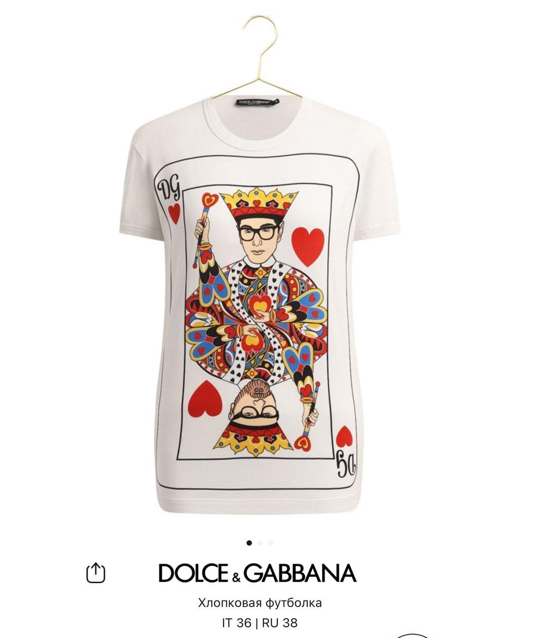 DOLCE&GABBANA Белая хлопковая футболка, фото 5