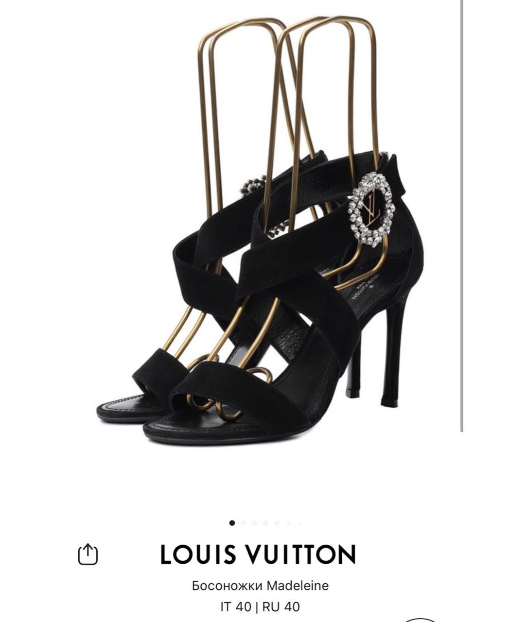 LOUIS VUITTON Черные замшевые босоножки, фото 2