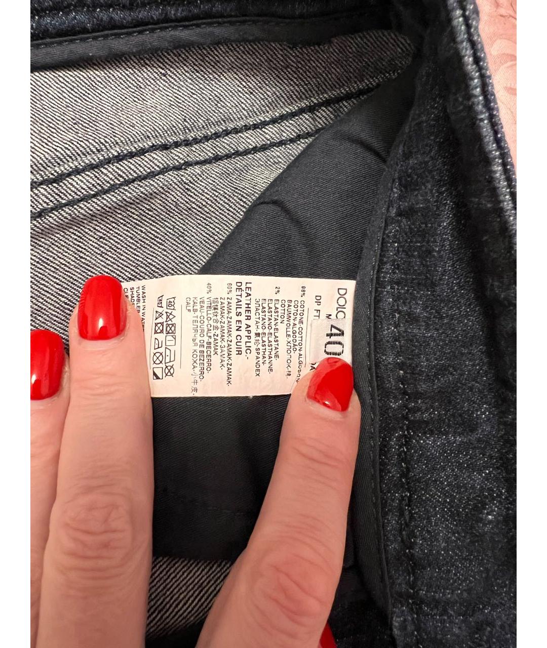 DOLCE&GABBANA Темно-синие хлопко-эластановые джинсы слим, фото 3