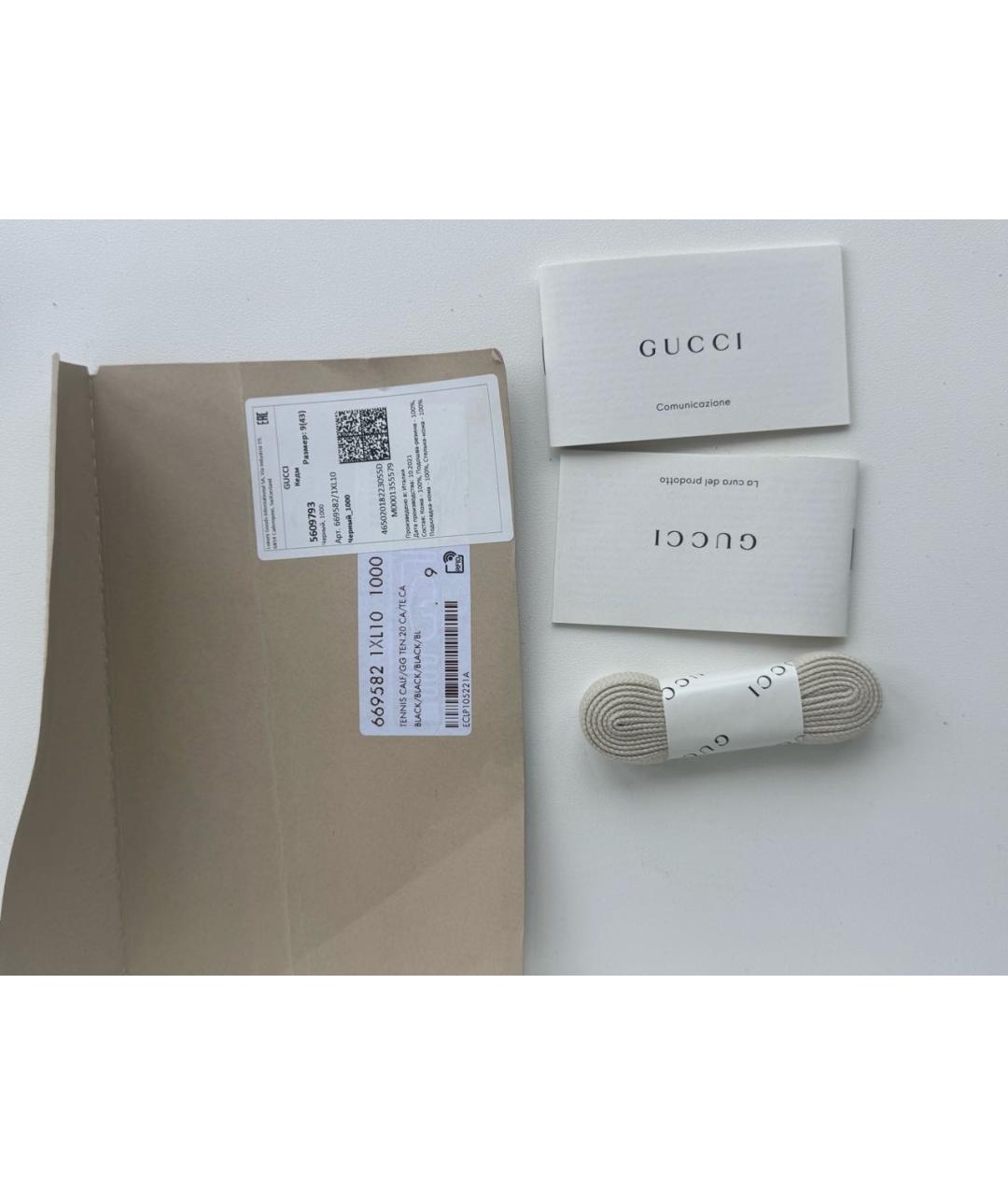 GUCCI Черные кожаные низкие кроссовки / кеды, фото 8