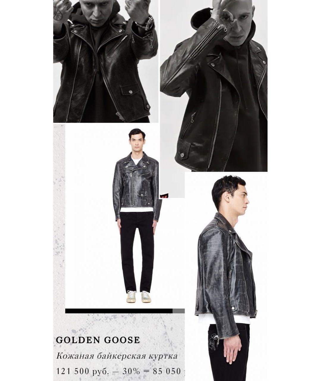 GOLDEN GOOSE DELUXE BRAND Черная кожаная куртка, фото 8