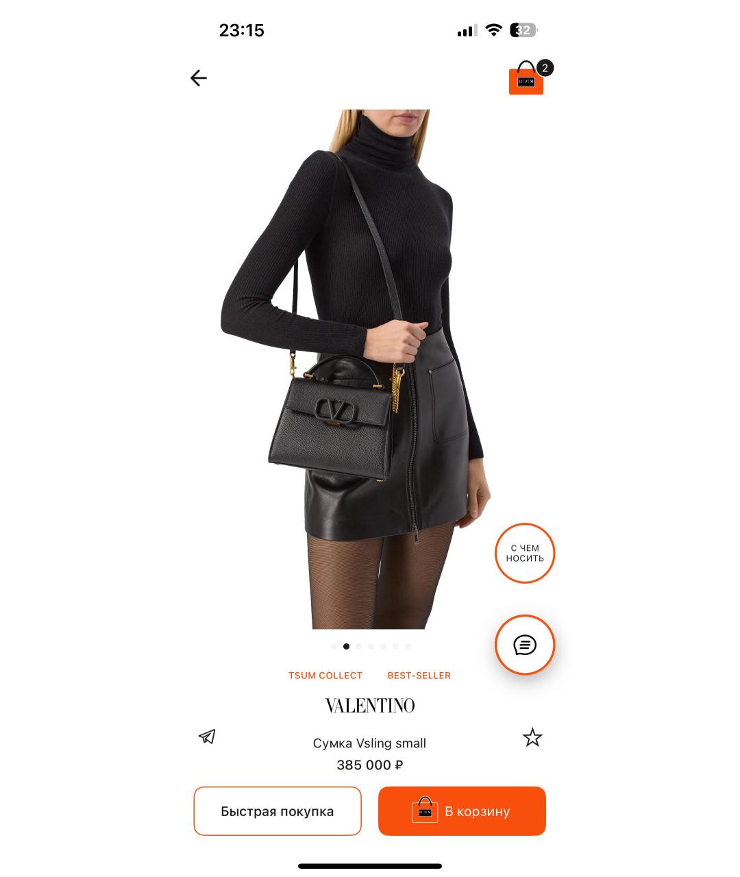 VALENTINO Черная кожаная сумка через плечо, фото 2