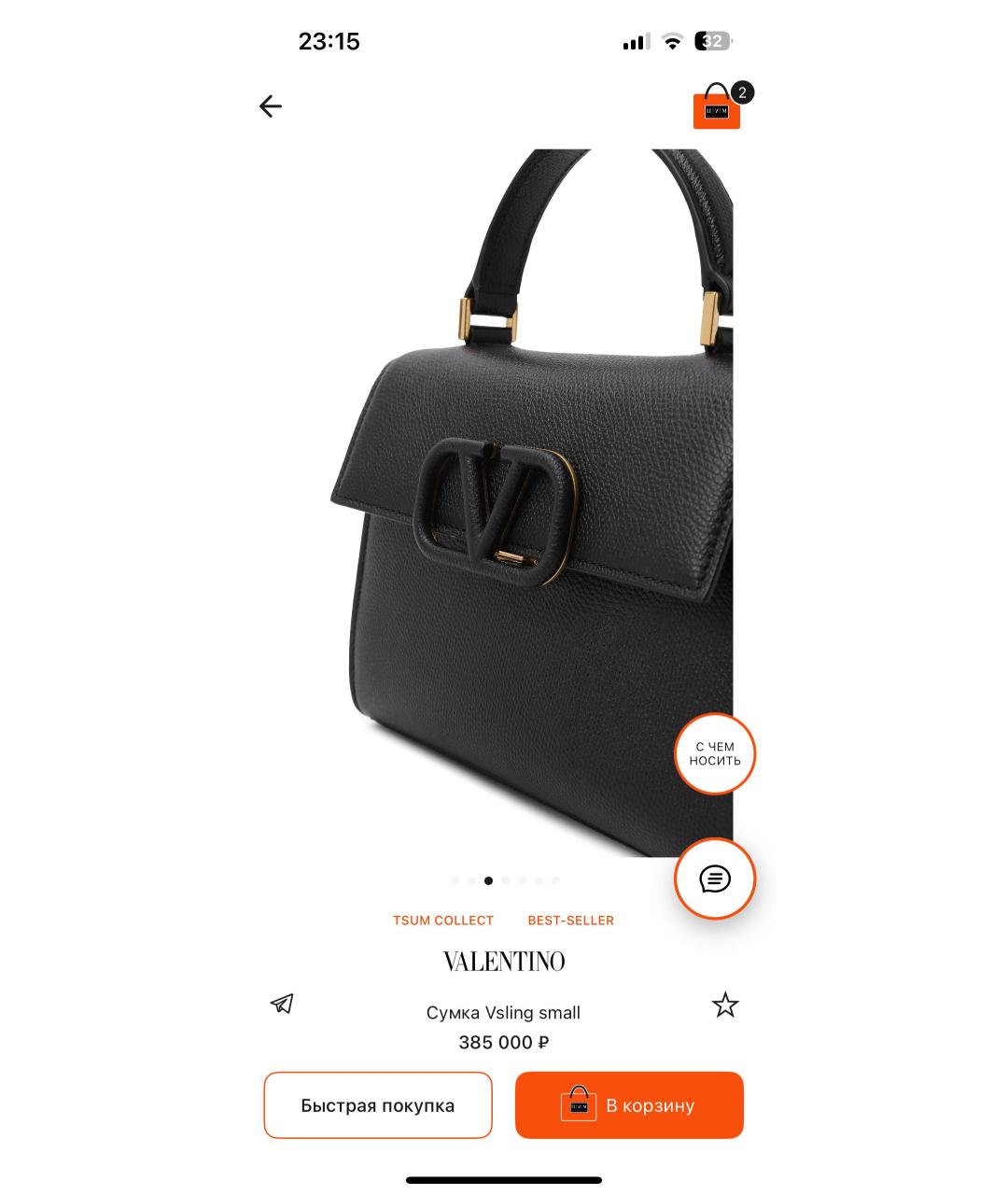 VALENTINO Черная кожаная сумка через плечо, фото 3