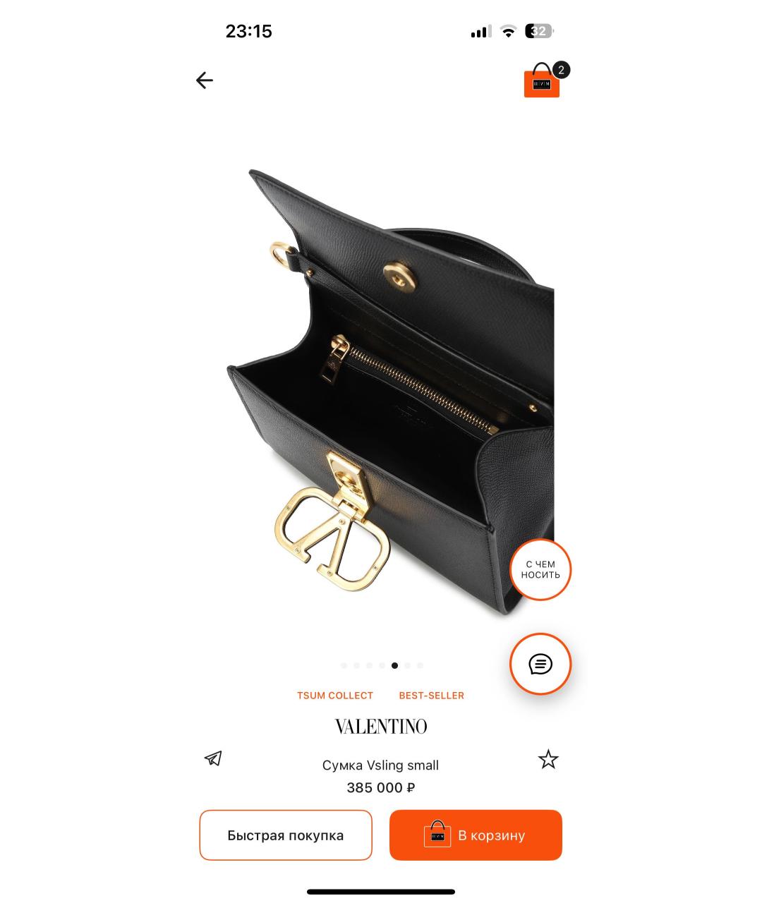 VALENTINO Черная кожаная сумка через плечо, фото 7