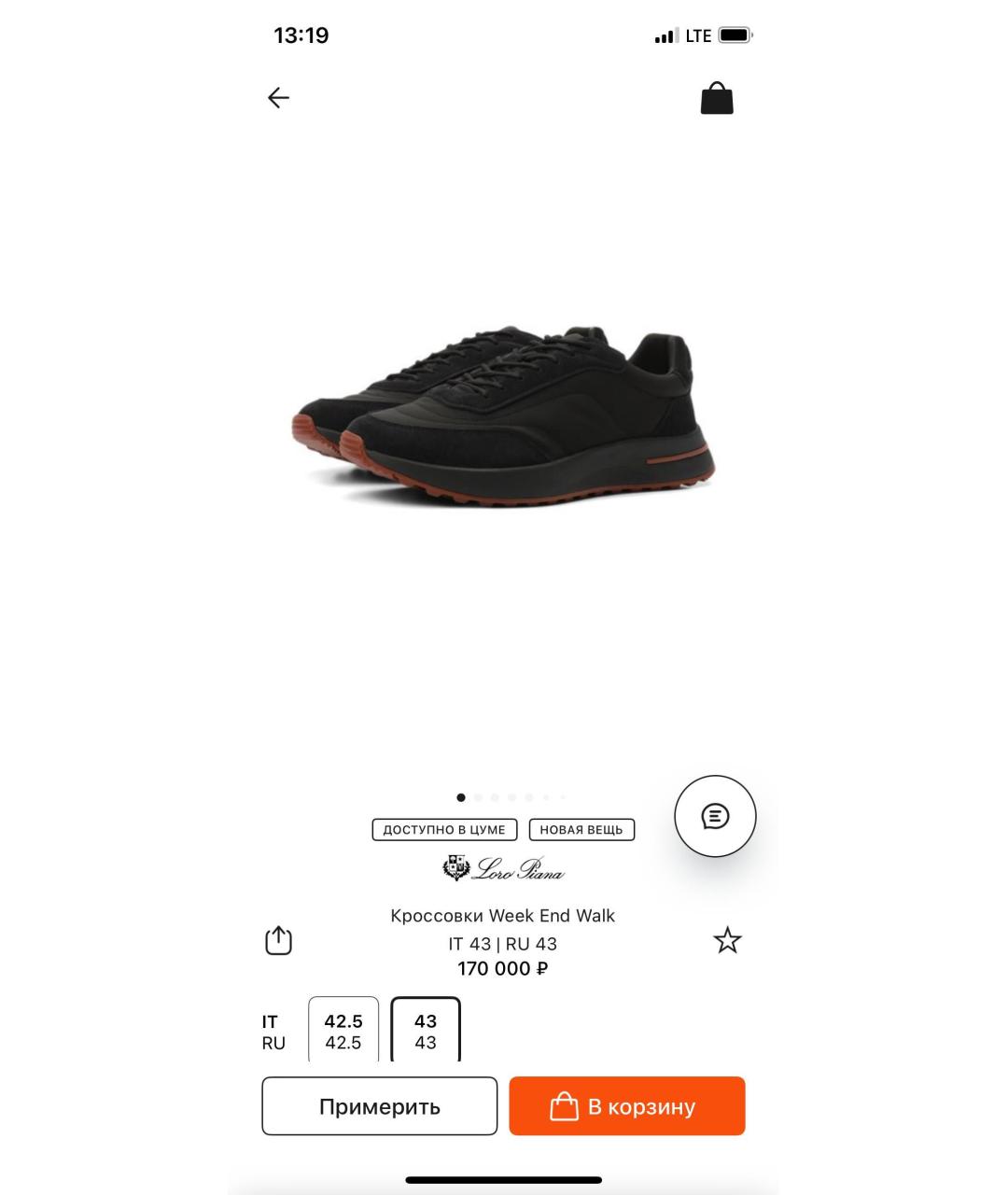 LORO PIANA Черные низкие кроссовки / кеды, фото 6