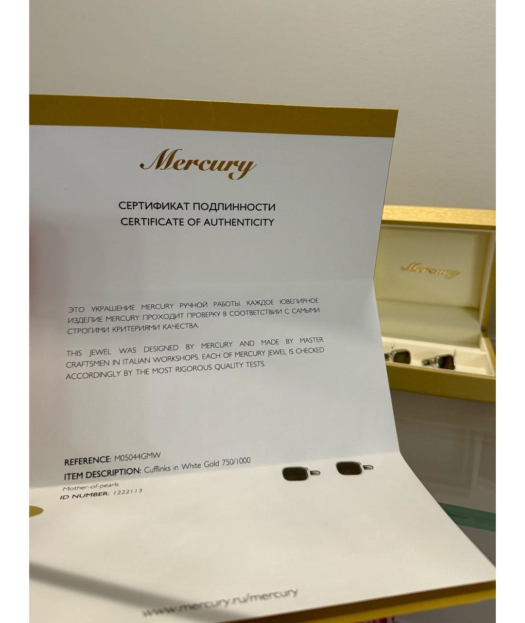 MERCURY Серебряные запонки из белого золота, фото 6