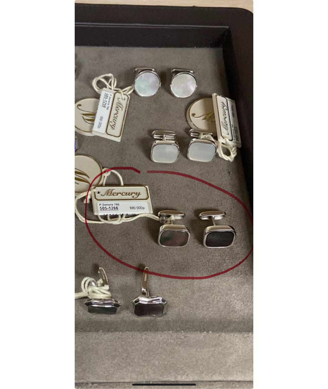 MERCURY Серебряные запонки из белого золота, фото 8