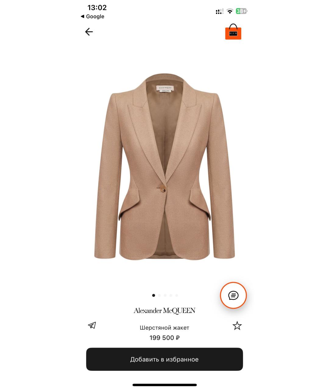 ALEXANDER MCQUEEN Коричневый шерстяной жакет/пиджак, фото 9