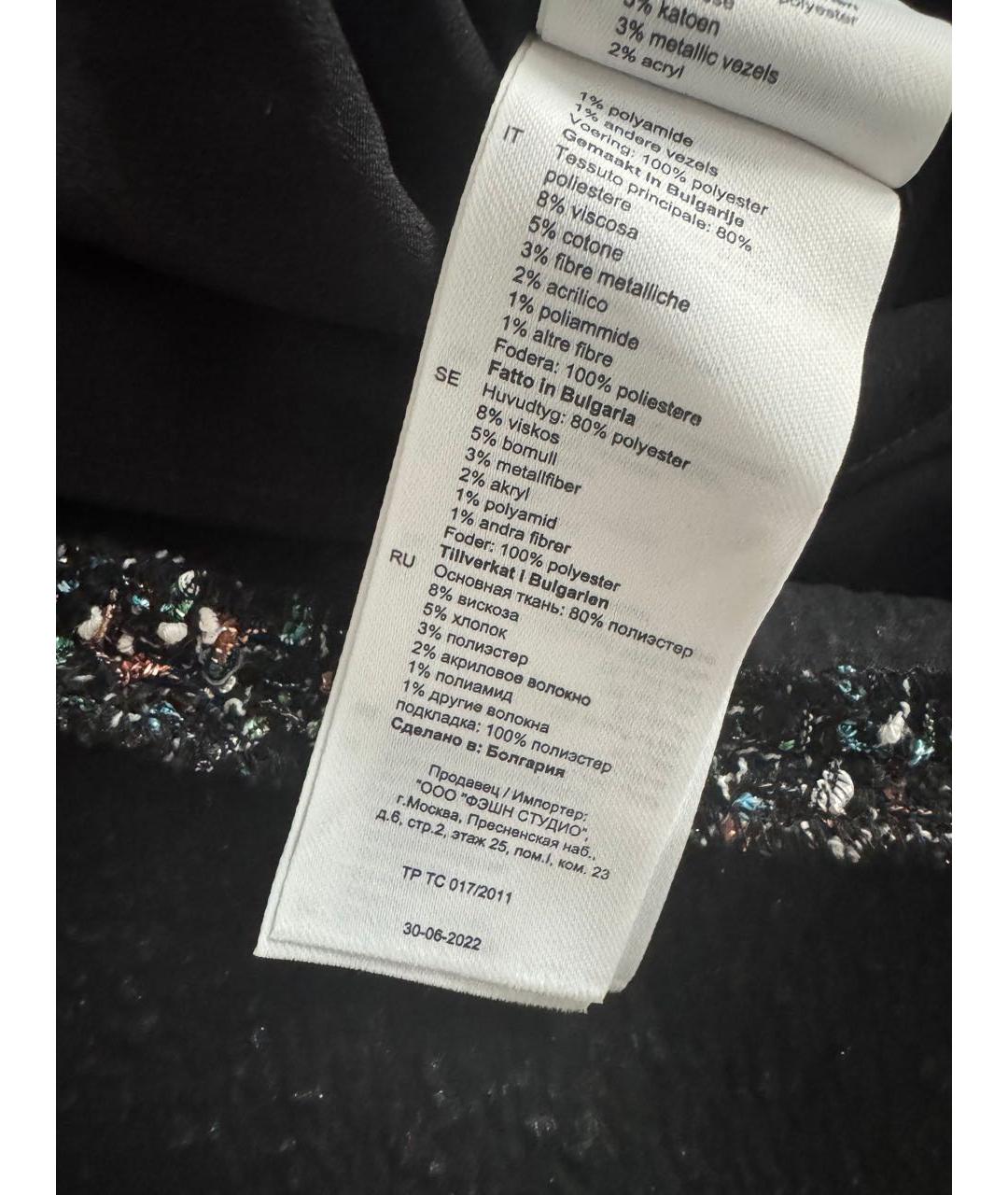 SANDRO Мульти твидовое повседневное платье, фото 8