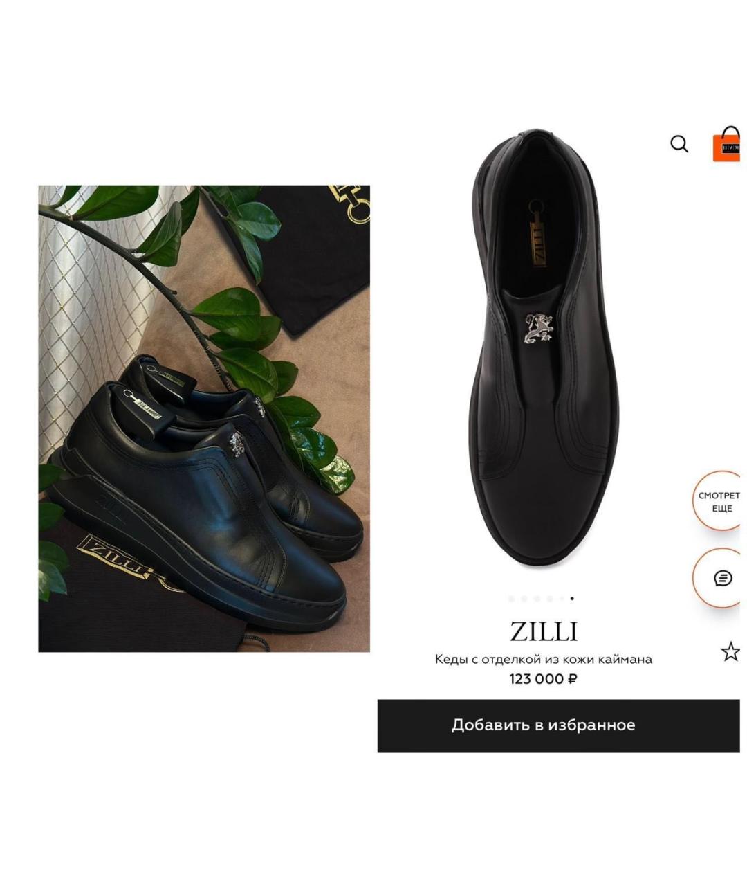 ZILLI Черные кожаные слипоны, фото 3