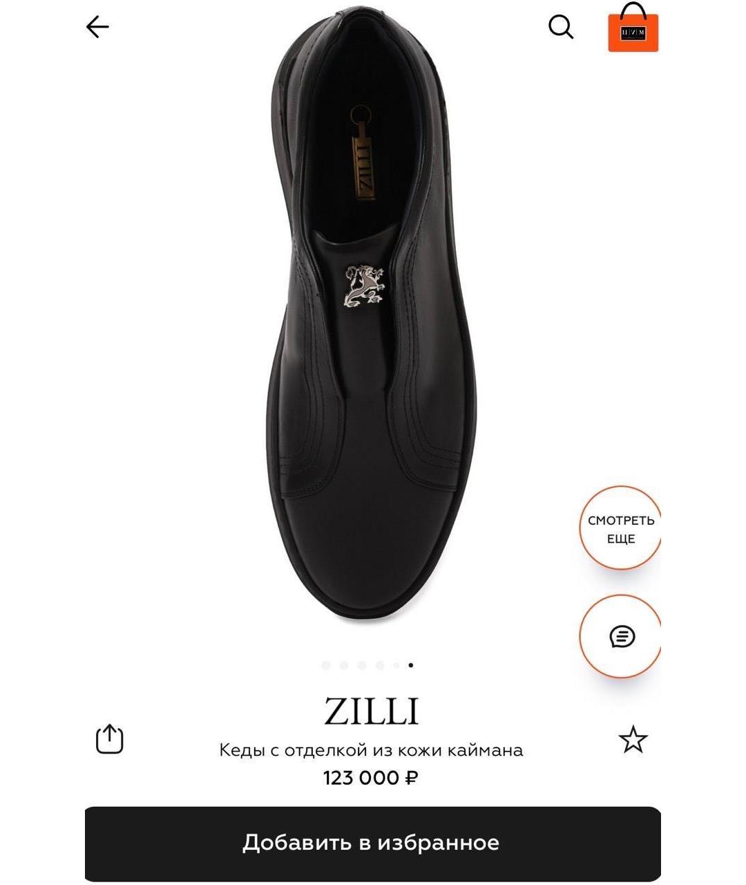 ZILLI Черные кожаные слипоны, фото 2