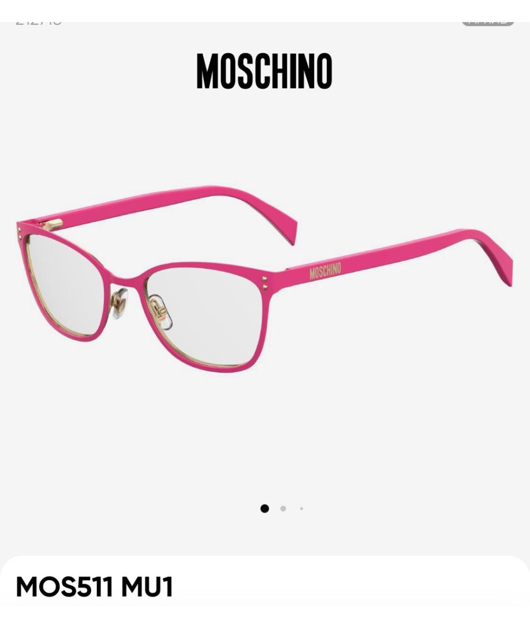 Изображение продукта