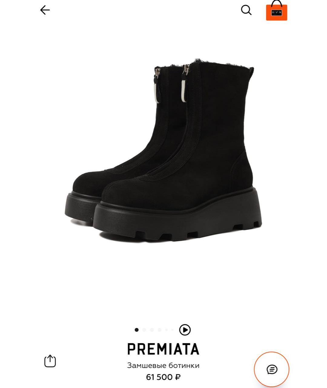 PREMIATA Черные замшевые полусапоги, фото 2