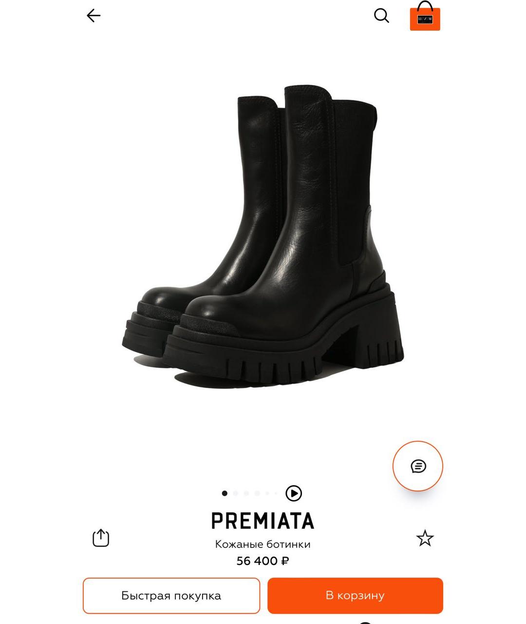 PREMIATA Черные кожаные ботинки, фото 4