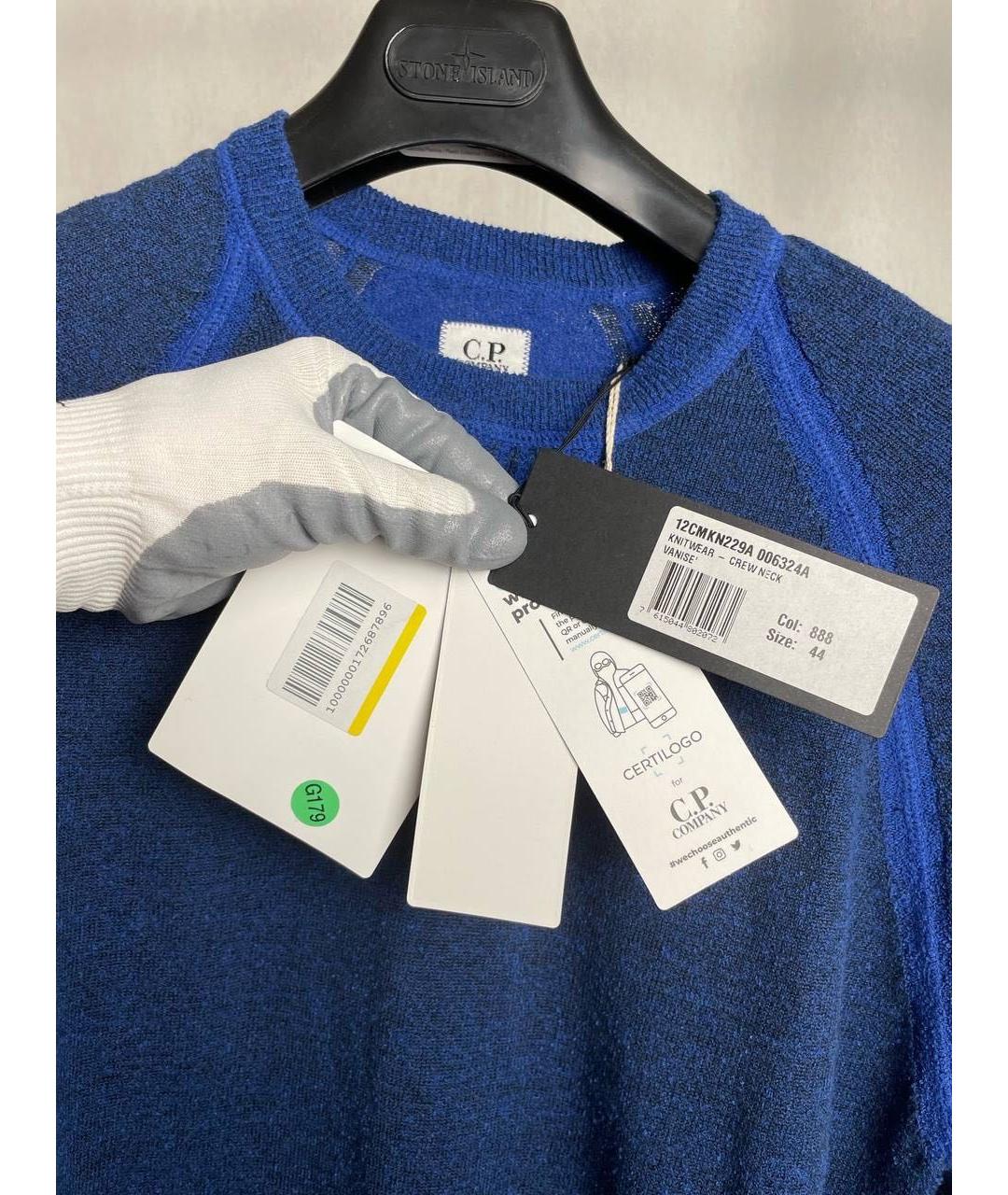 CP COMPANY Синий льняной джемпер / свитер, фото 5