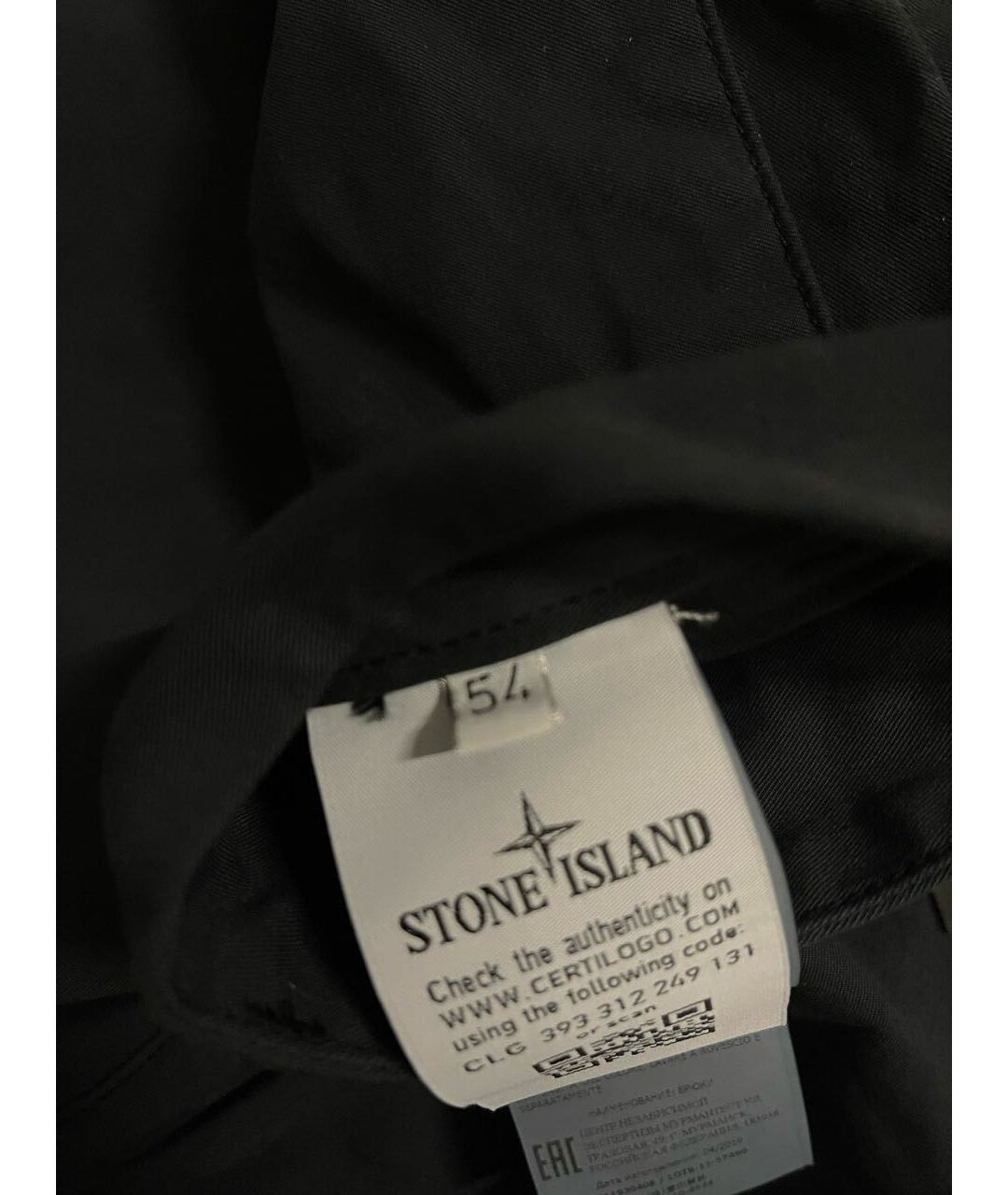 STONE ISLAND SHADOW PROJECT Черные брюки чинос, фото 4