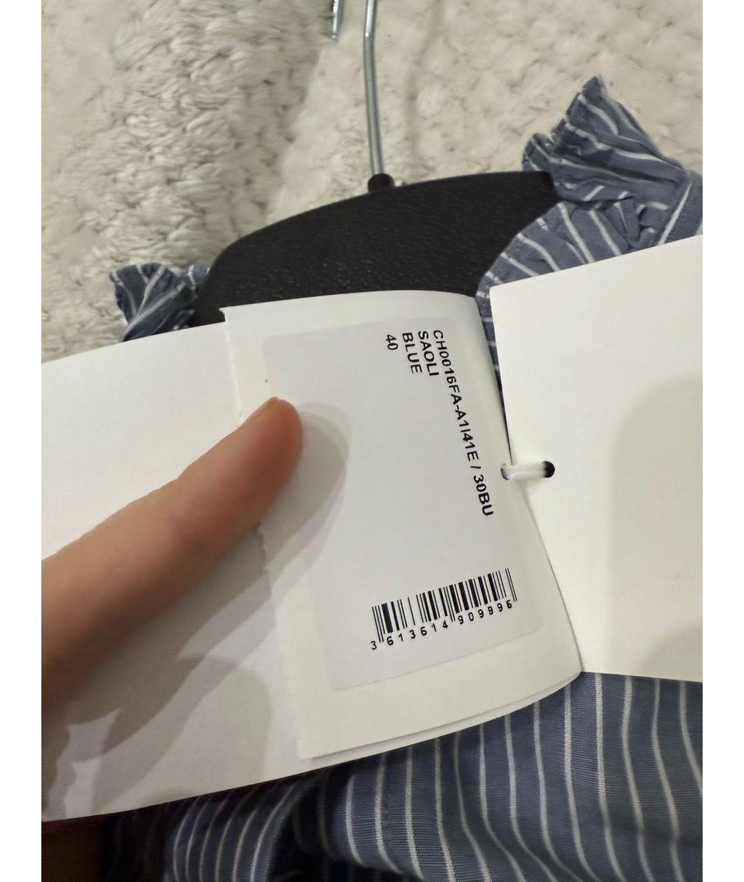 ISABEL MARANT ETOILE Голубая хлопковая рубашка, фото 3