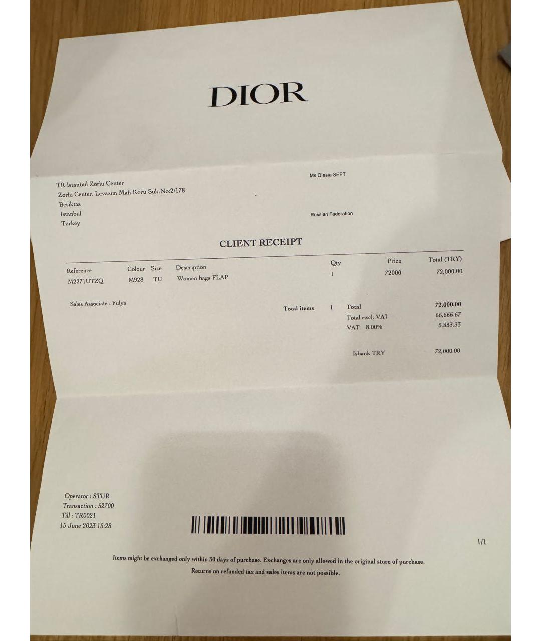 CHRISTIAN DIOR Мульти жаккардовая сумка через плечо, фото 7