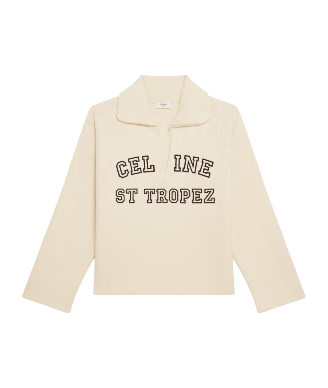 CELINE Бежевый хлопковый джемпер / свитер, фото 1