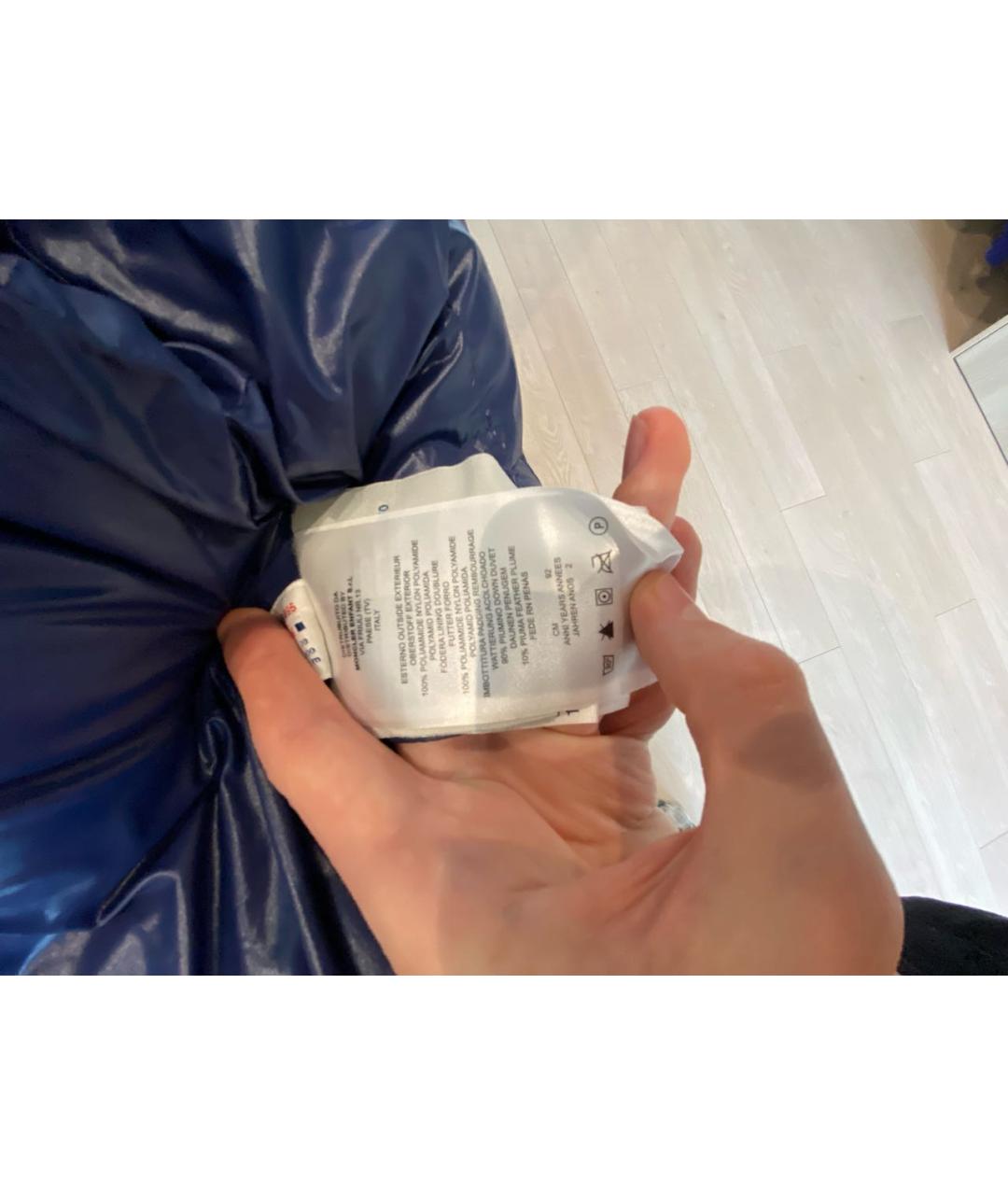 Изображение продукта