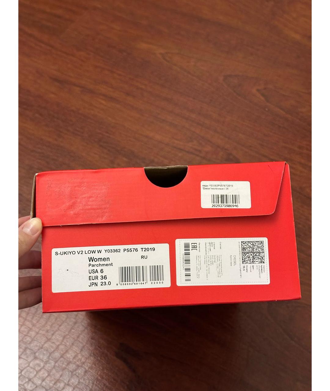 DIESEL Бежевые кожаные кеды, фото 7