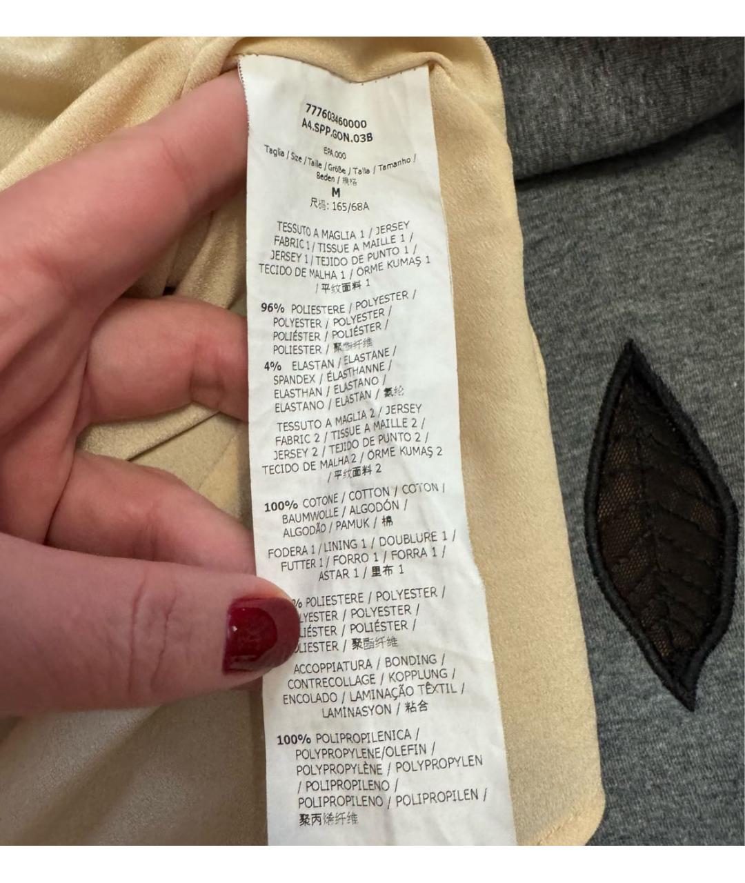 SPORT MAX CODE Черная полиэстеровая юбка мини, фото 4