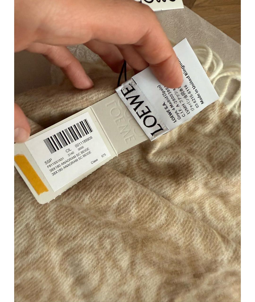 LOEWE Бежевый шерстяной шарф, фото 3