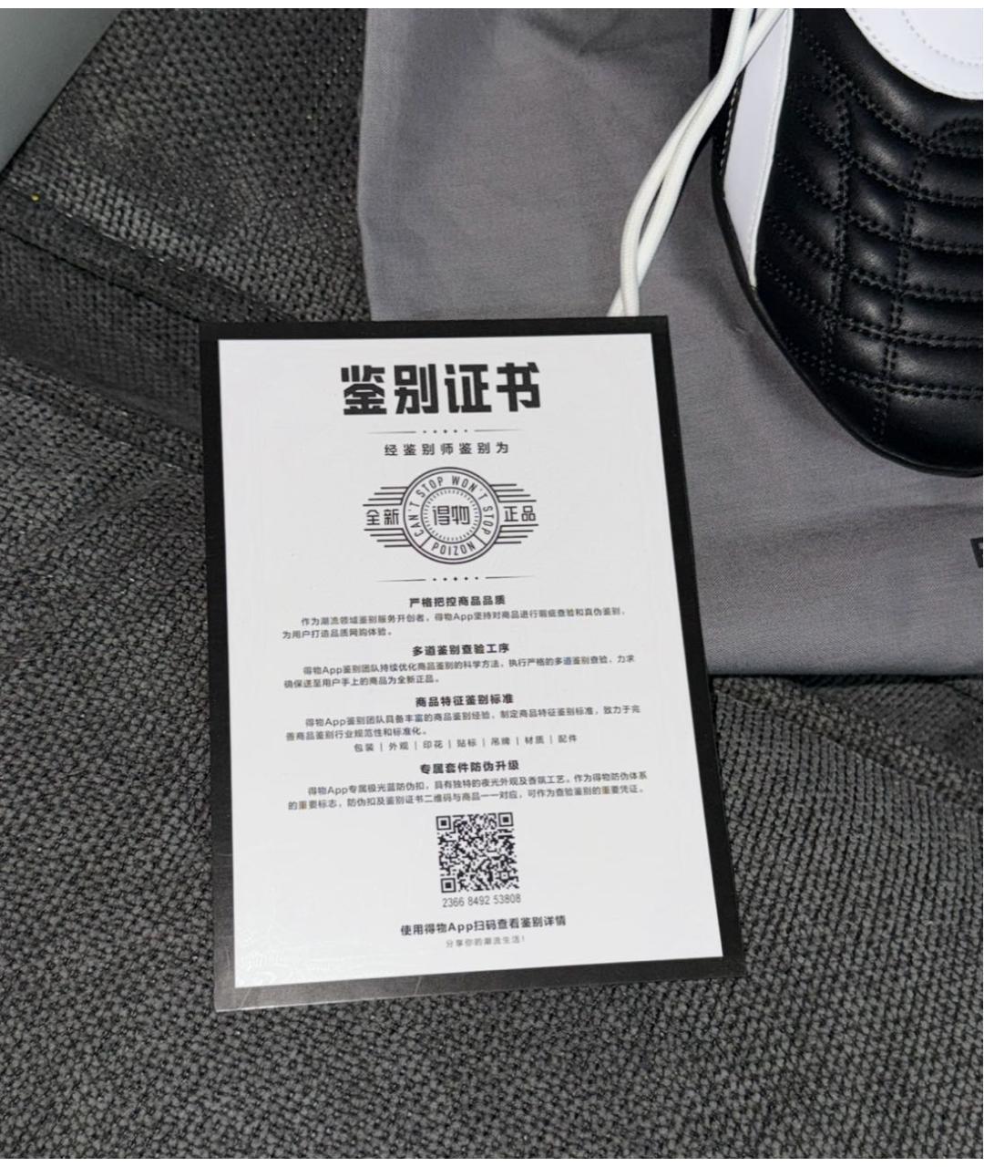 BALENCIAGA Черные кроссовки из искусственной кожи, фото 6