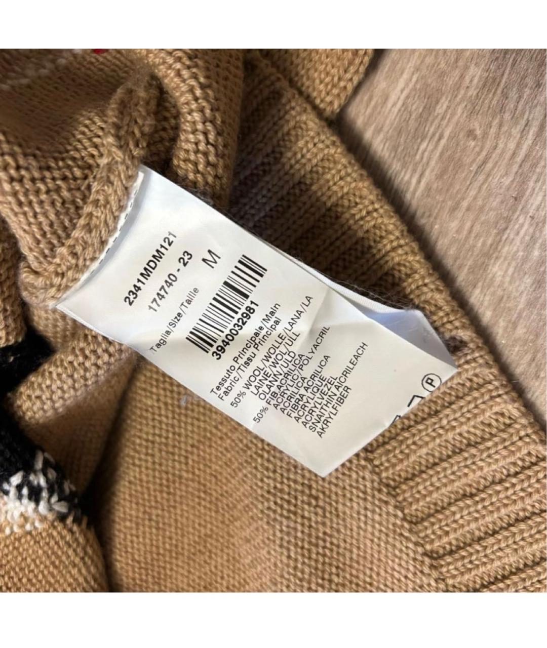 MSGM Бежевый шерстяной кардиган, фото 5