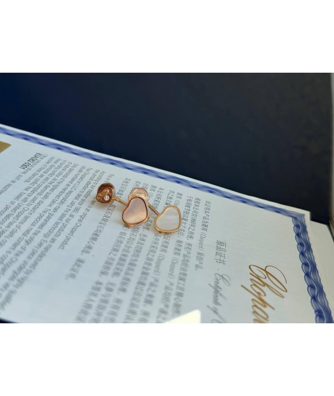 CHOPARD Золотые серьги, фото 2