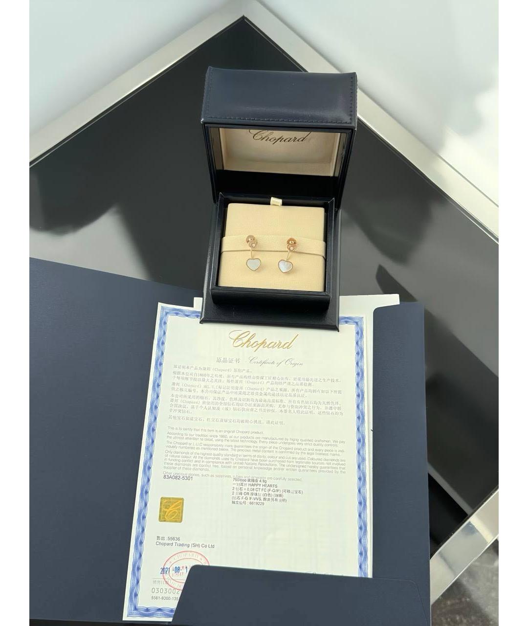 CHOPARD Золотые серьги, фото 4