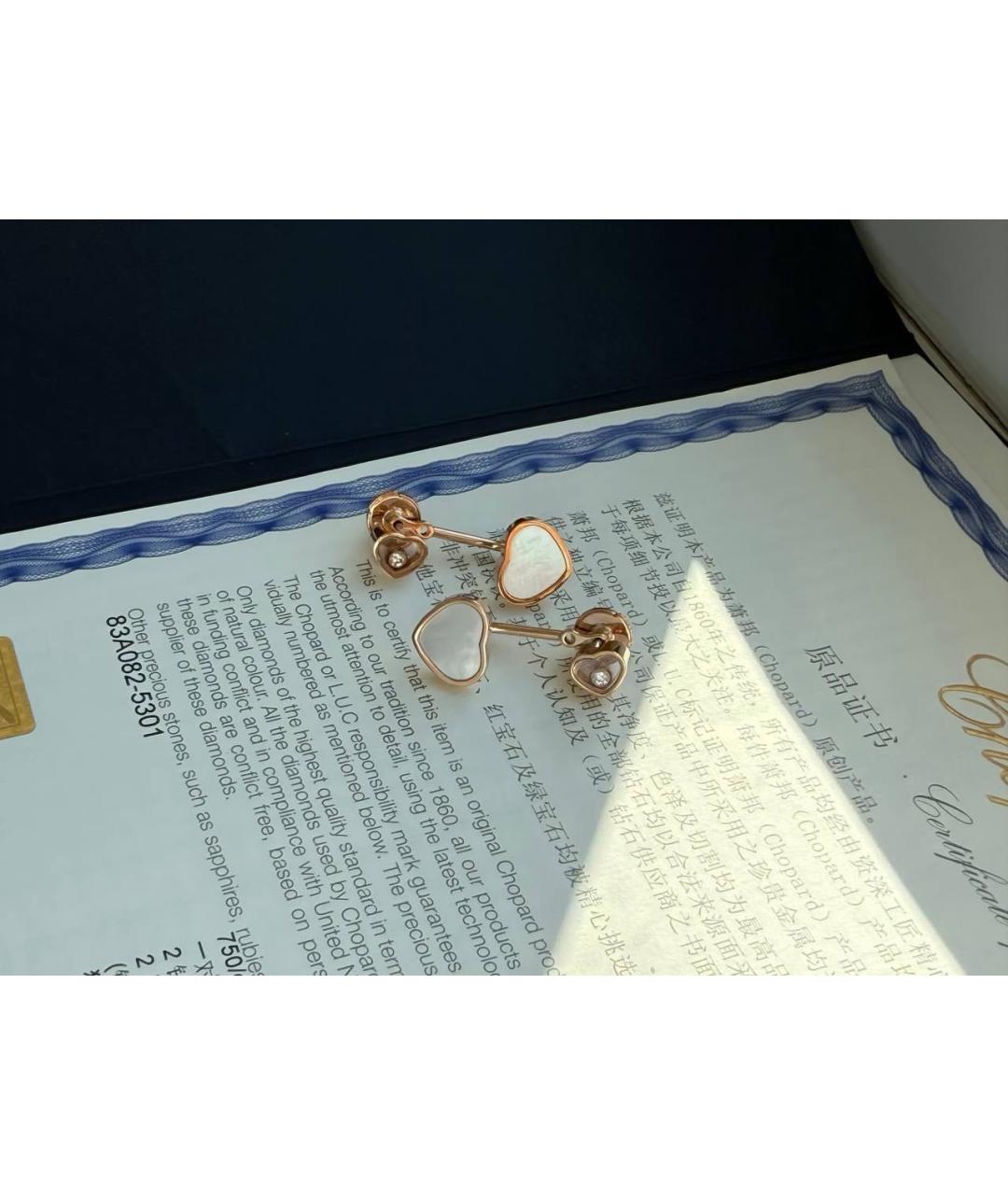 CHOPARD Золотые серьги, фото 3